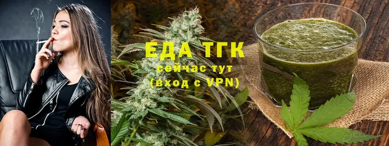 Cannafood конопля  Зеленодольск 