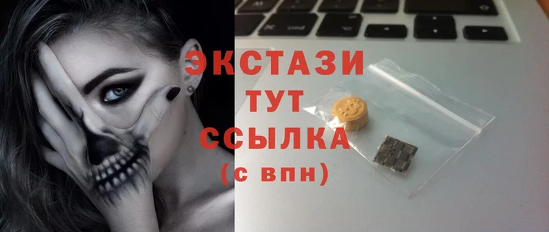 магазин    Зеленодольск  Ecstasy бентли 