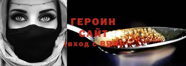 mix Бронницы